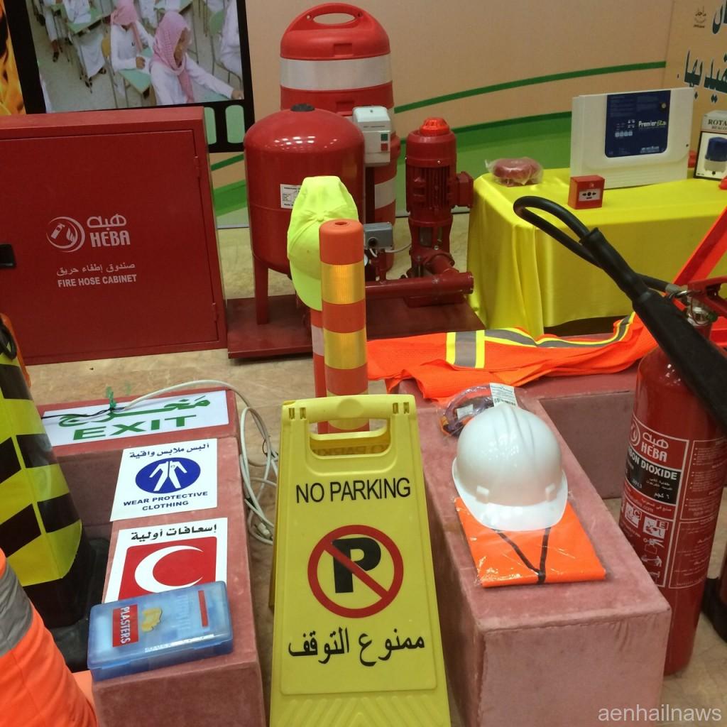 مدني حائل