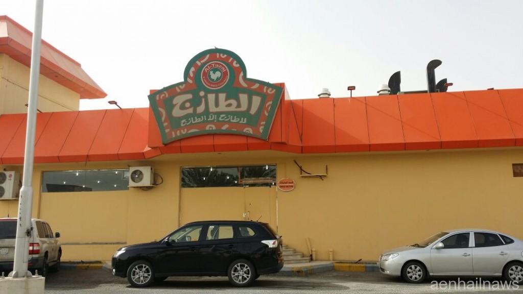 صورة%201