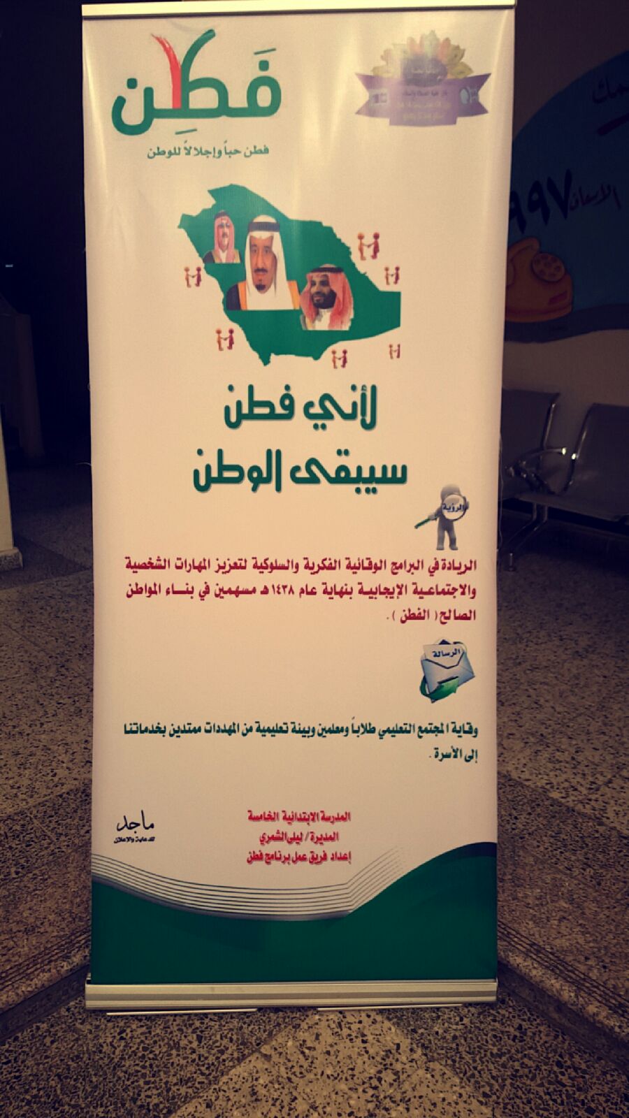 الخامسة الابتدائية school5r