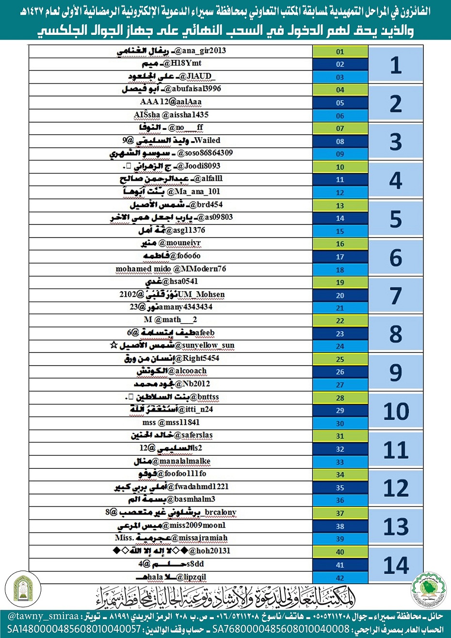 -___à_è___د_ة-_د___ح___â_ز___ê___è_ر-_د___»___ê_è_ر-_د___ث_ê___ë-____-_ز_ê_è_ز__-____-1437_ç__-1