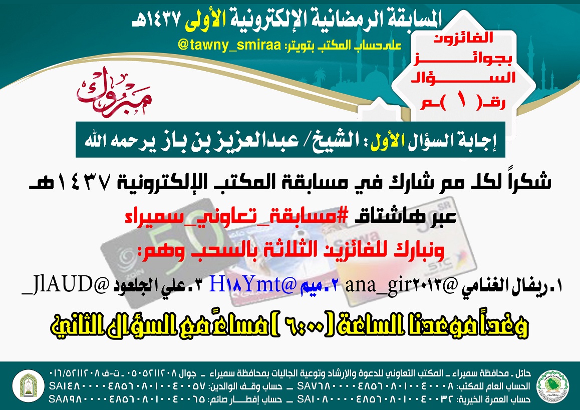 -_د___ح___â_ز___ê___è_ر-1437_ç__-____-_ح_ش_د_ذ_ر-_د_____ج_د__-___é_à-1