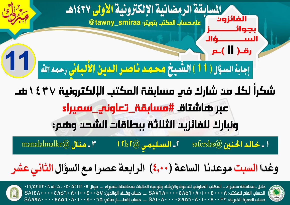 -_د___ح___â_ز___ê___è_ر-1437_ç__-____-_ح_ش_د_ذ_ر-_د_____ج_د__-___é_à-11