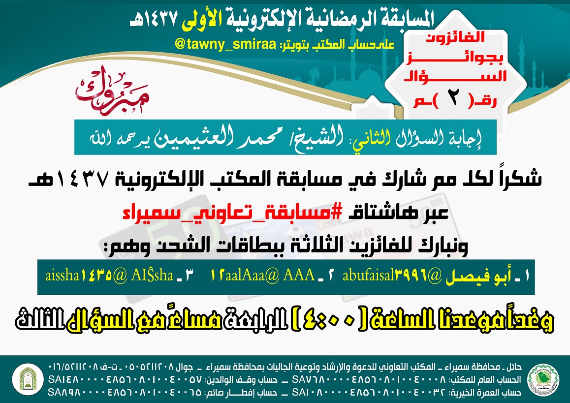 -_د___ح___â_ز___ê___è_ر-1437_ç__-____-_ح_ش_د_ذ_ر-_د_____ج_د__-___é_à-2