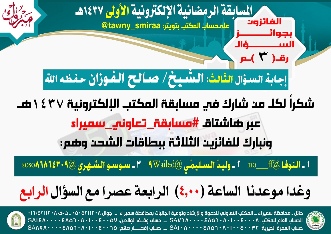 -_د___ح___â_ز___ê___è_ر-1437_ç__-____-_ح_ش_د_ذ_ر-_د_____ج_د__-___é_à-3