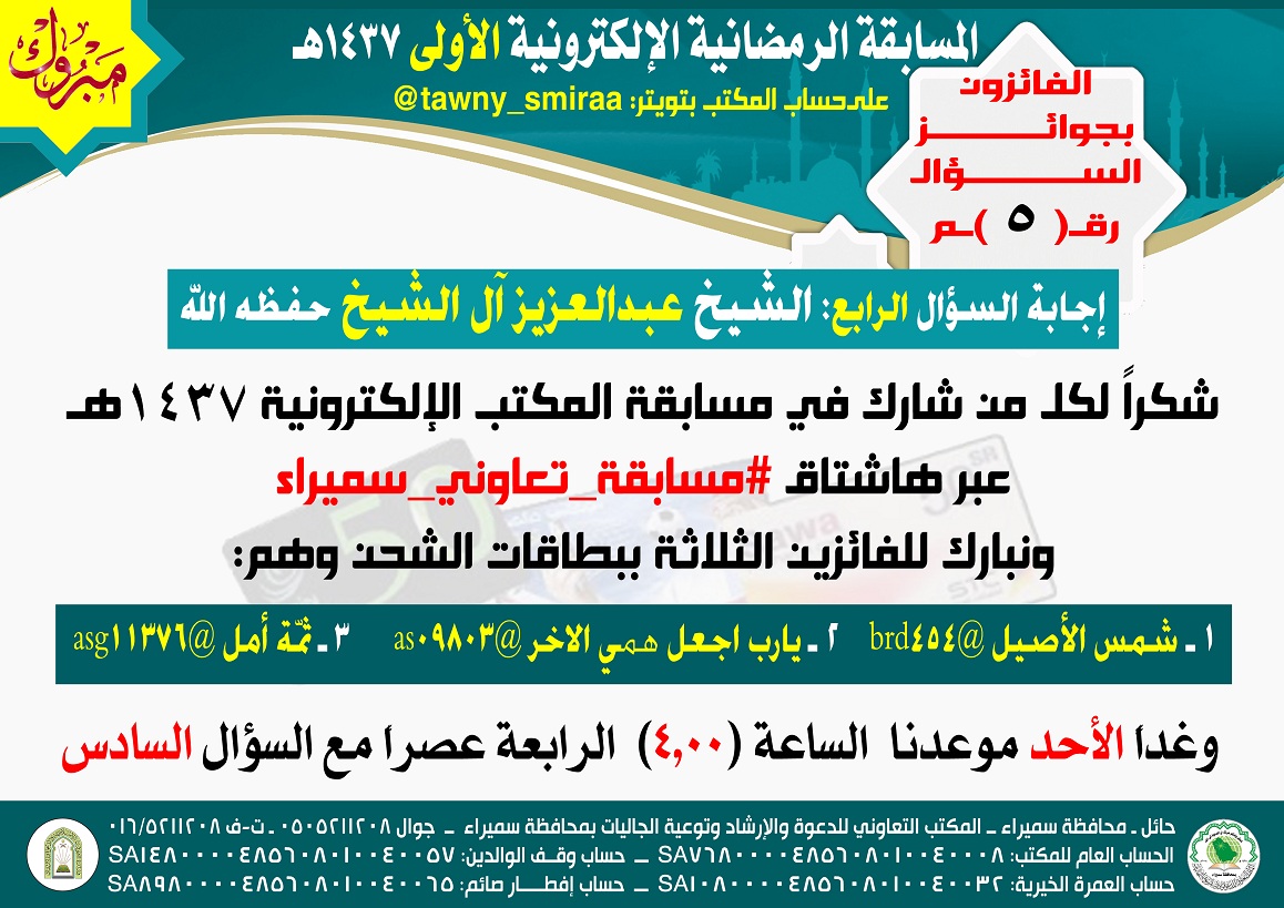 -_د___ح___â_ز___ê___è_ر-1437_ç__-____-_ح_ش_د_ذ_ر-_د_____ج_د__-___é_à-5
