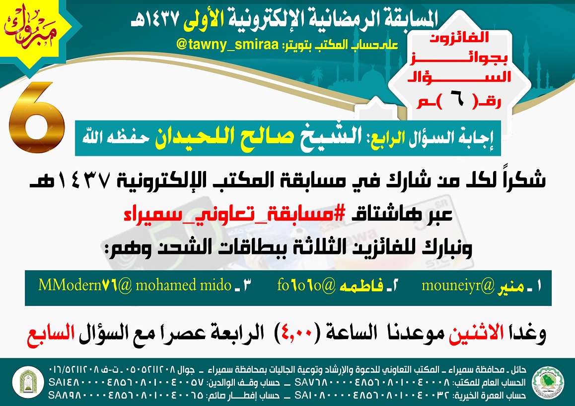 -_د___ح___â_ز___ê___è_ر-1437_ç__-____-_ح_ش_د_ذ_ر-_د_____ج_د__-___é_à-6