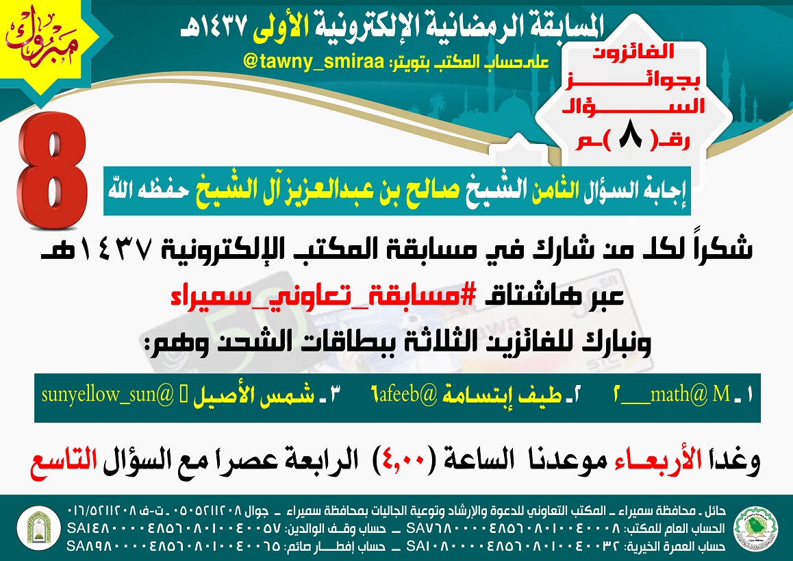 -_د___ح___â_ز___ê___è_ر-1437_ç__-____-_ح_ش_د_ذ_ر-_د_____ج_د__-___é_à-8
