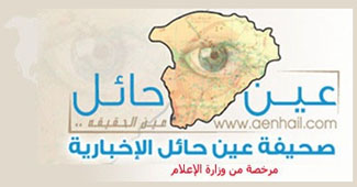 شخصية ناجحة ومحبوبة بمنطقة حائل رئيس مركز الودي / عبدالله بن فرحان السعيد
