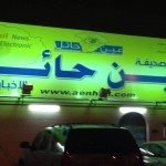 بالفيديو .. قبائل نجران تحتفي بالقوات المسلحة المرابطة على الحدّ الجنوبي