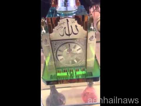 بالفيديو : شيشة على شكل ساعة الحرم المكي تثير الغضب