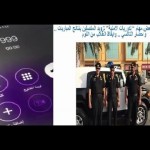 بالفيديو.. تعطل مركبة ليلاً على طريق الملك عبدالله بالرياض يتسبب بكارثة