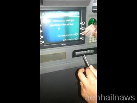 سعودي يوثِّق صرافا يدفع النقود بدون “بطاقة” بالرياض