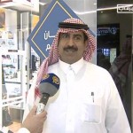 الحلقة ( 26 ) بمدينة حائل لـــبرنامج سؤال وجائزه مع الإعلامي سطام الشمري