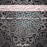 بالفيديو __ المنشد حامد الضبعان يمتدح ( المطوع ) بعمل إنشادي جديد