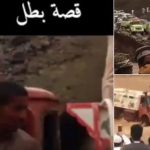 بالفيديو: طريقة تزوير تاريخ انتهاء الصلاحية