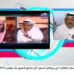 بالفيديو … مواطن برفحاء يبتكر جهازاً ينهي عشوائية الأحذية بالمساجد