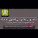 بالفيديو: عبدالعزيز العيد مدير الثقافية بالتلفزيون السعودي يهدد بالاستقالة!