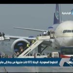 بالفيديو: موت ثورين بعدما ( تناجفا ) بنجفه الموت داخل حلبة مصارعة للثيران