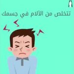 بالفيديو …. كيف تمكَّن مواطن من قتل ثُعبان ضخم