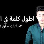 بالفيديو: لصوص يستخدمون طريقة عجيبة في سرقة ضحاياهم