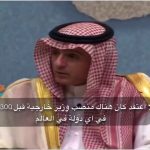 بالفيديو … مؤثر لرضيع ملقى في الشارع والحبل السري مازال عالقاً به
