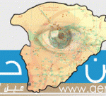 أنقذوا الطائي