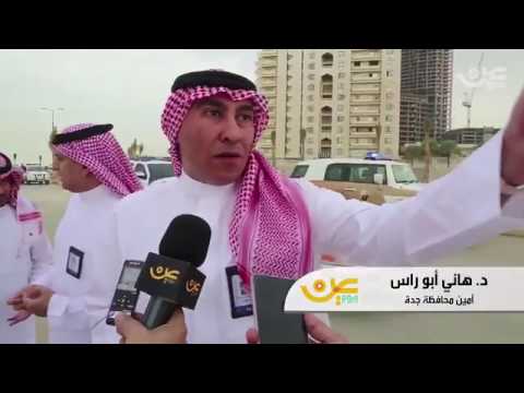 بالفيديو.. أمين جدة  يتهرب من سؤال “هل مستعدون للأمطار