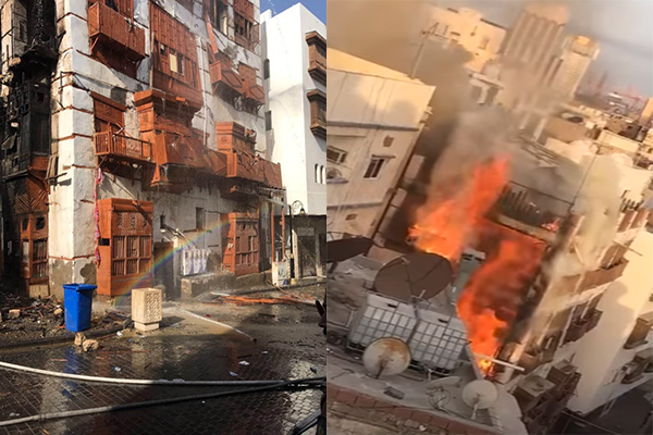 مدني مكة يكشف تفاصيل حريق المنطقة التاريخية بجدة صحيفة عين الحقيقة الاخبارية