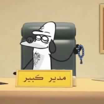 (ثعل ) موظف الصحة ..!