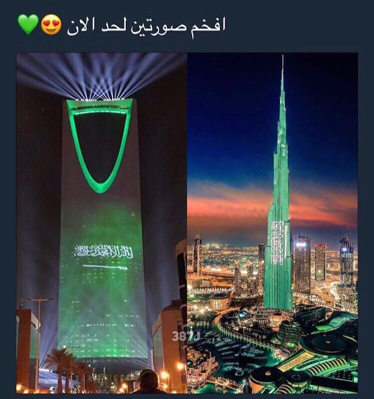 الوطن حبي الكبير