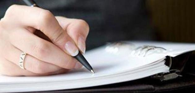 رائدة الحميد …