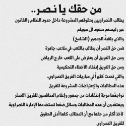 قصة ( كتيبة الفجر السابعة )