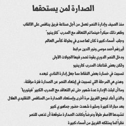 ‏( أرجوحة الحياة )
