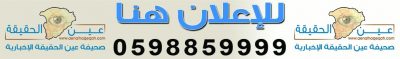 الاهلي عام 18_7_1439هـ