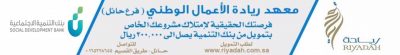 10 _7_1441هــ