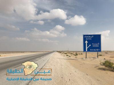 عمان كيلو كم طريق الجديد مميزات طريق