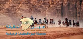 سباق التحمل