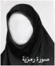 الصاحب ساحب