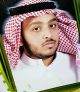 قصيدة حائل