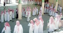 7 حالات تتيح للطلبة الغياب عن المدرسة في السعودية