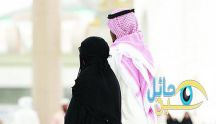 معلمة تمنح زوجها راتب الشهرين لثنيه عن الزواج
