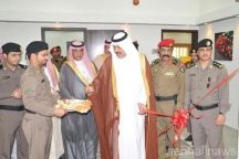 نائب أمير حائل يُدشن “البيت العائلي” لدعم سجون المنطقة