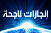 بلدية محافظة الشملي توقع عقد إنشاء أربعة أبراج مع شركة زين‎