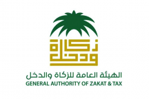 “الزكاة” تنشر مشروع “القيمة المضافة” وتنتظر رأي المواطنين