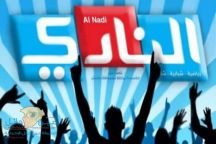 صحيفة “النادي الرياضية” تتوقف وتنهي خدمات منسوبيها