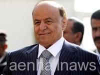 الرئيس اليمني عبدربه هادي يصل إلى عدن