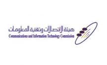 “هيئة الاتصالات “: تأجيل موعد طلب الحصول على ترخيص مشغل الشبكات الافتراضية من شركة زين