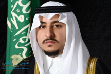 عبدالعزيز بن فهد يوجه بتحويل قيمة إعلانات التهاني للجمعيات