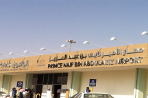 رفع تصنيف مطار الأمير نايف بن عبدالعزيز مطارًا دوليًّا.