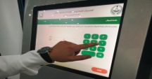 جوازات حائل تطلق خدمة (برنت أعمال) من خلال منصة أبشر أعمال